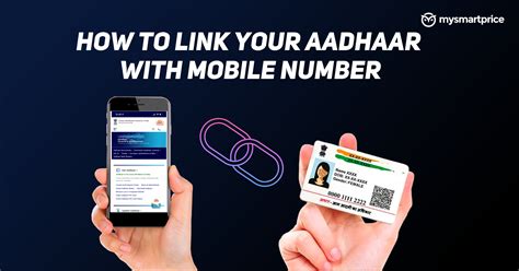 Aadhaar Update How To Link Your Aadhaar Card With Mobile Number