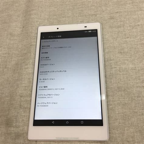 Yahooオークション ジャンク品 Nec 8型android タブレット Lavie Ta