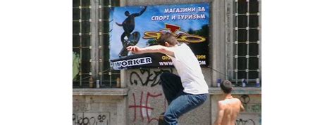 Скейтборд