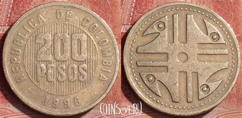 Монета Колумбия 200 песо 1996 года, KM# 287, 175l-004 - купить монеты ...