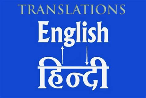 Professionally Translate English To Hindi And Vice Versa By Pranjalvish Fiverr