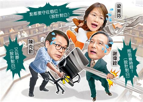 政whats噏：泛民又拉布 4個委員會選唔到主席｜即時新聞｜港澳｜oncc東網