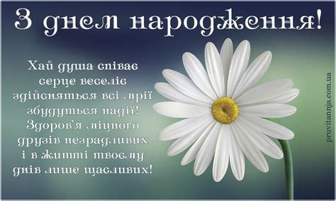 Листівки з днем народження для жінок
