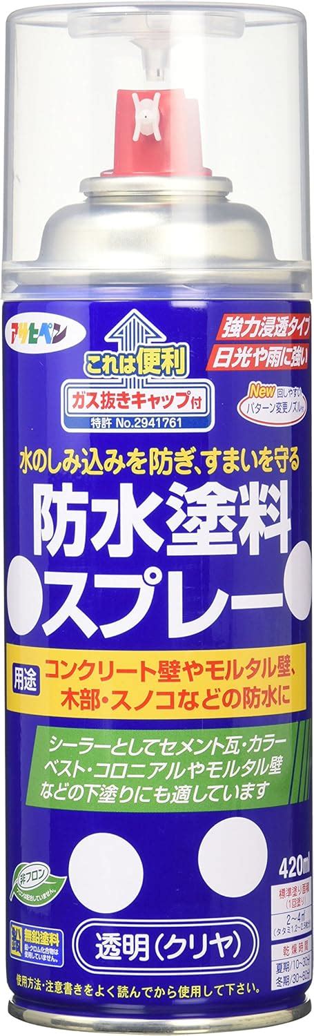 Amazon アサヒペン 塗料 ペンキ 防水塗料スプレー 420ml 透明 クリヤ 油性 防水塗料 強力浸透 ツヤあり 1回塗り 外壁