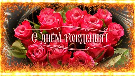 С Днем рождения Алла - YouTube