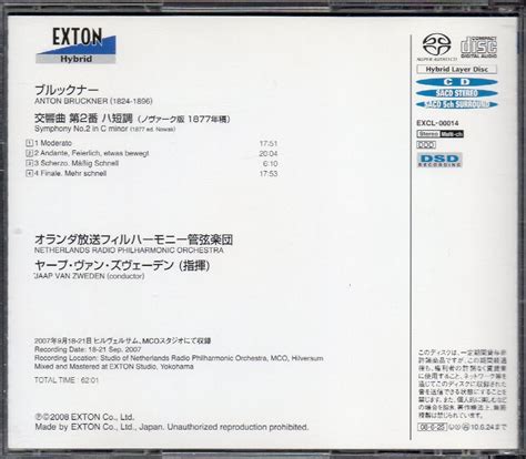 ヤフオク Sacd Hybr ブルックナー 交響曲第2番 ズヴェーデ