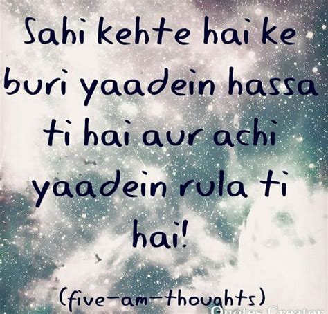 Pin By Abeera Mahad On Urdu Quotes Urdu Quotes Feelings Thoughts