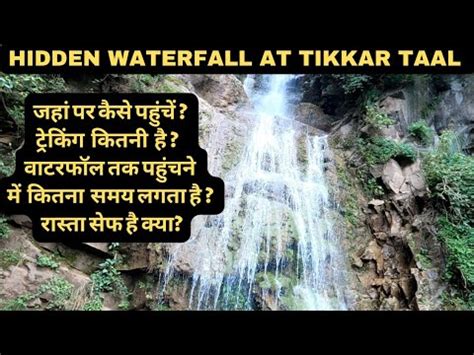 Waterfall At Tikkar Taal Tikkar Taal Morni Hills Prism Waterfall