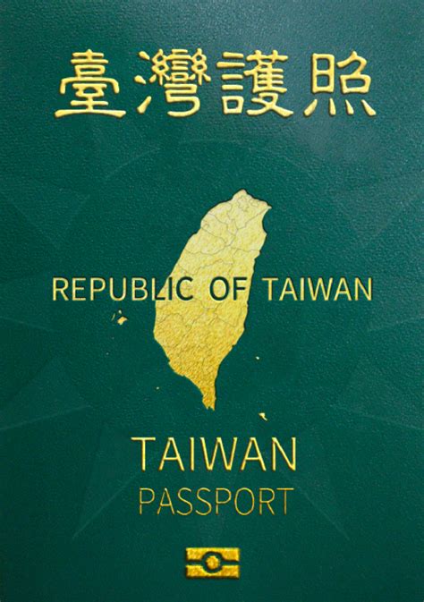 Taiwan New Passport Design: 127 Shortlisted Covers – Blog – YouTrip ...