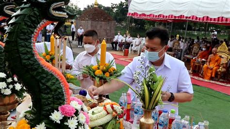 สาธุชนกลุ่มเรารักวัดพระธาตุพนม ประกอบพิธีเบิกเนตรสร้างพญาสัตตนาคาสืบ