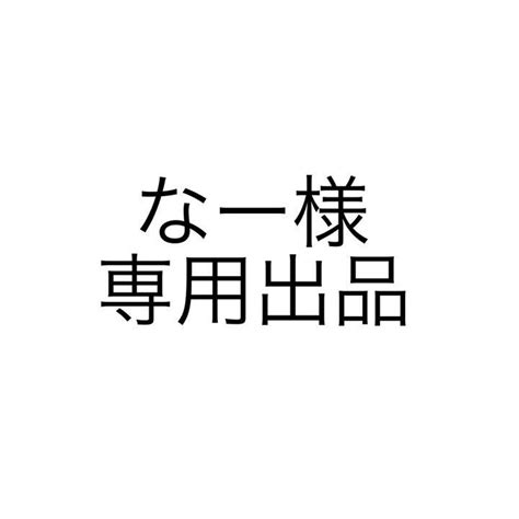 47％割引ブルー系魅力的な 値下げ中！様専用出品 長財布 小物ブルー系 Otaonarenanejp