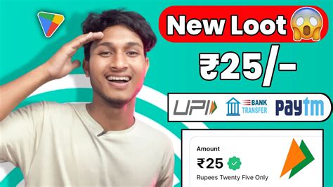 New Loot Offer Today New Earning App Today Free Paytm Cash