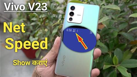 Vivo V23 Mein Net Speed Kaise Show Kare How To Show Net Speed In Vivo