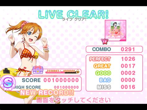 The most perfect score I will ever see : r/SchoolIdolFestival