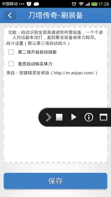 从零学起之安卓篇《按键精灵安卓版ui界面控件应用介绍》 知乎