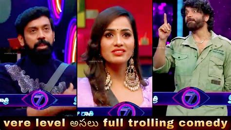 Telugu Bigg Boss Day 20 Nag Sir Question Sparks Fear Trolling Video