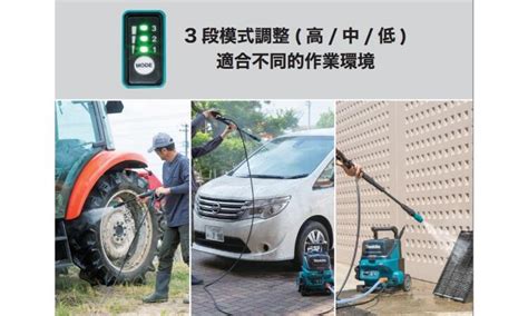 ＊金崙五金【附發票】牧田 Hw001gz 40v40v無刷高壓清洗機 Hw001 洗車機 Bl4040 Bl4050 露天市集 全台