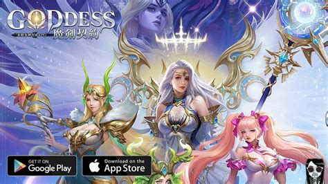 【goddess：魔劍契約】輕鬆玩本格女神育成rpg 日版 Android Apk Ios 肯魚 Yyuuddoo的創作 巴哈姆特