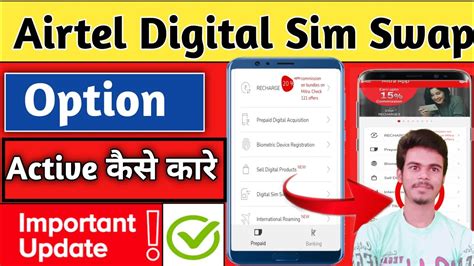 Airtel Digital Sim Swap Service Active Kaise Kara Airtel Reatiler New