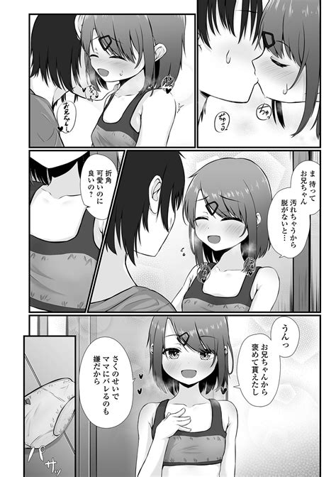 COMIC Mate Legend Vol Page Nhentai Hentai Doujinshi And Manga