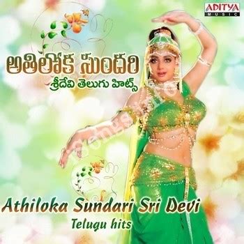 Athiloka Sundari Sridevi Songs Download - Naa Songs