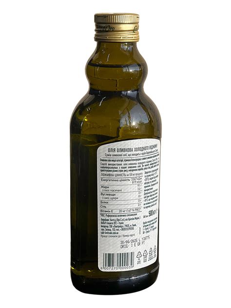 Оливковое масло первого отжима Costa d Oro Extra Virgin Olive Oil L