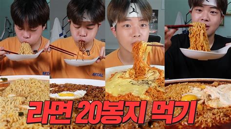 24시간 동안 건강하게 라최몇 찍어봤습니다 라면으로 만칼로리 챌린지 Youtube