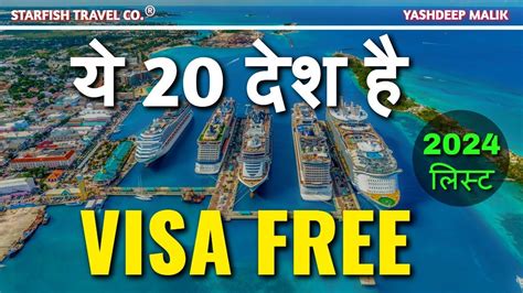 20 Visa Free Countries In 2024 List Of Visa Free On Arrival For