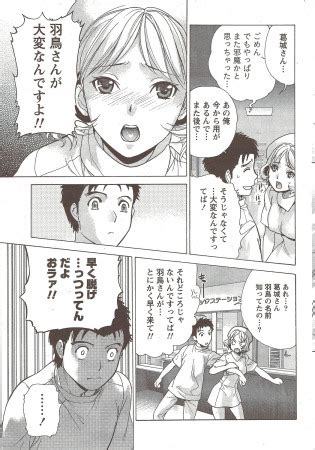 Monthly Vitaman Luscious Hentai Manga Porn