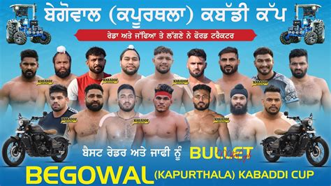 LIVE Begowal Kapurthala Kabaddi Cup 03 Jan 2024 Kabaddi