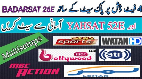 4 Feet Multi Setups Center Paksat38E Side Badarsat26E Yahsat52 Dish