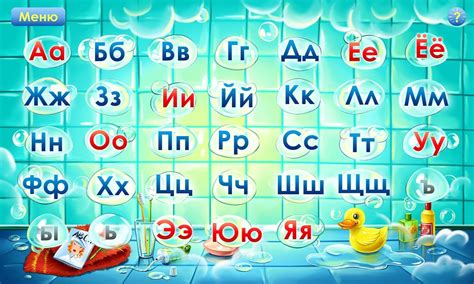 Алфавит - красивые картинки: 100+ | Klike.net