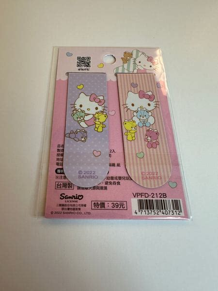 Sanrio 2022 Hello Kitty Deadstock Magnetic Bookmark 2 Pack Kawaiipaperdream