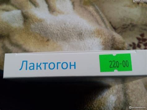 Таблетки Леовит Лактогон - «А молока все нет и нет((((» | отзывы