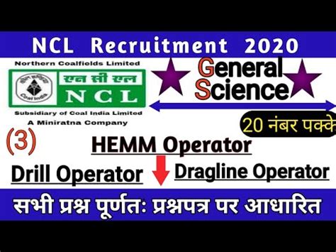 Ncl Hemm Operators Science Important Questions Drill Operator Gk Gs