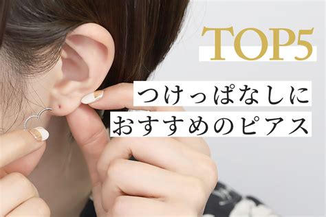 センタータンの開け方・位置や痛みなど舌ピアスの基礎知識 ボディピアス凛｜軟骨ピアスまとめ