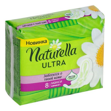Прокладки Натурелла Ультра Макси 8шт (24) 5кап.