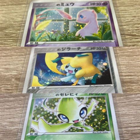 37％割引ブルー系おトク情報がいっぱい！ 【プレイヤーズプロモ】ポケモンカード ミュウ セレビィ ジラーチ 3点セット！ ポケモンカードゲーム