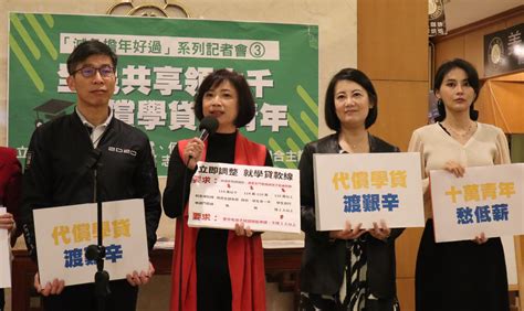 除6000元現金外 綠委籲撥錢代償就學貸款｜東森新聞：新聞在哪 東森就在哪裡