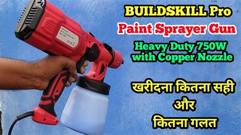 BUILDSKILL Pro Paint Sprayer Gun Heavy Duty 750W With Copper Nozzle