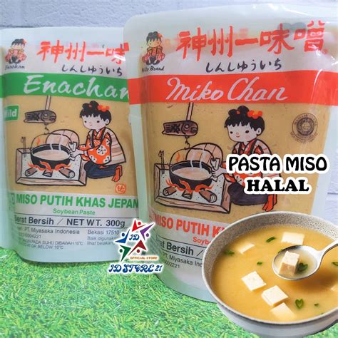 Jual Pasta Miso Putih 300 G Halal Mikochan Enachan │ Tauco Ala Jepang