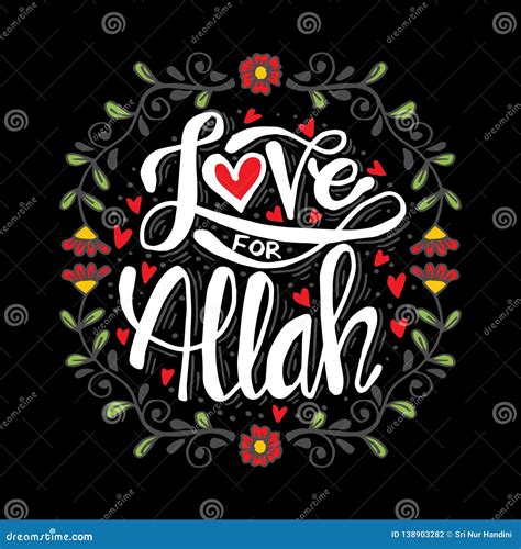 Love For Allah Hand Lettering Stock Illustration Illustration Of