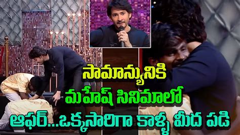 Babu Kumar S Impress Mahesh Babu Promo Dance India Dance Telugu