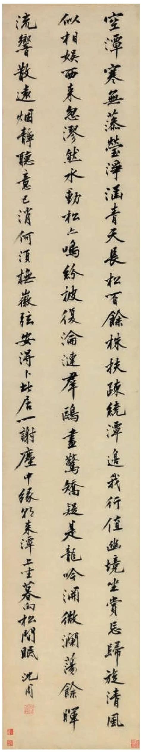 Going Back To Jin And Tang Dynasties——a Commentary On Wumen Calligraphy