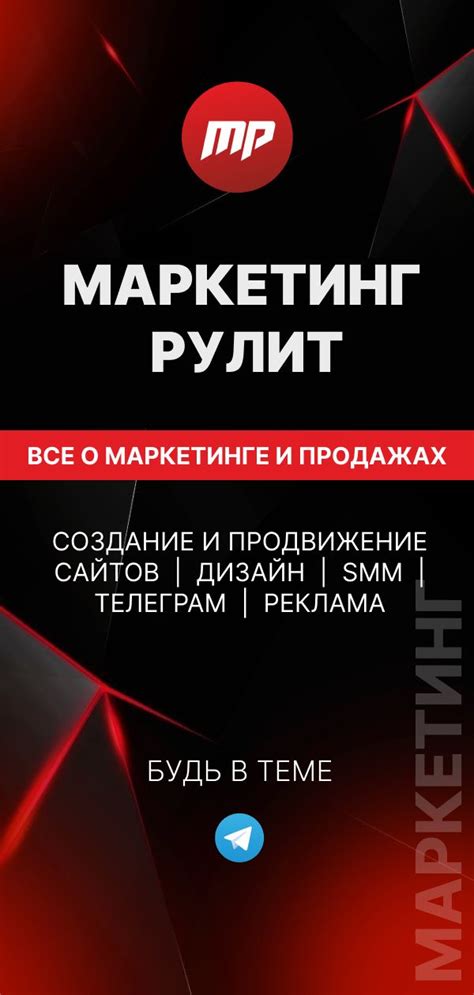 Все о маркетинге и продажах