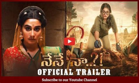 Nene Naa - Official Telugu Trailer | Regina Cassandra | Vennela Kishore | Akshara Gowda | Sam CS