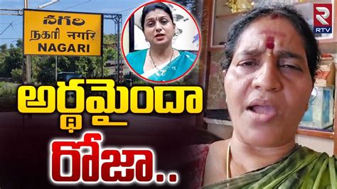 ప ప అడకకతన YCP Leader KJ Shanthi Shocking Comments on RK