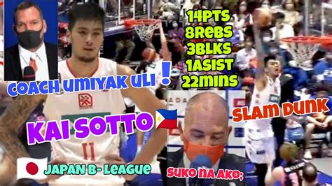 JAPAN B LEAGUE IBARAKI ROBOTS VS HIROSHIMA 2ND GAME KAI SOTTO HIGHLIGHT