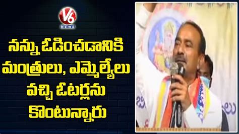 Bjp Leader Etela Rajender Challenge To Cm Kcr Slams Minister Harish