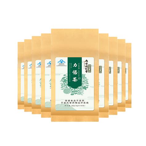 冬瓜荷叶茶冬瓜干荷叶皮玫瑰花山楂决明子橘皮荷叶茶包旗舰店正品虎窝淘